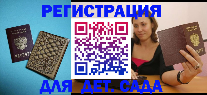 прописка поиск в Мамадыше