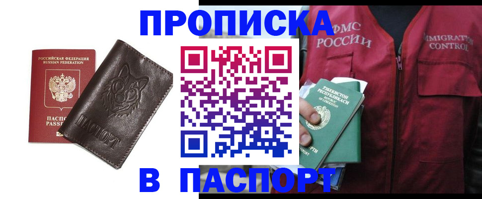 найти адрес прописки в Мамадыше